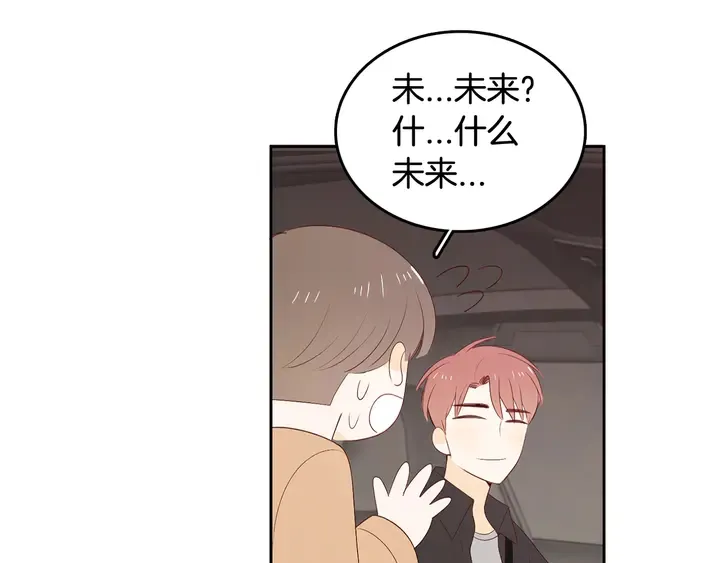 第37话 not simple 第35页