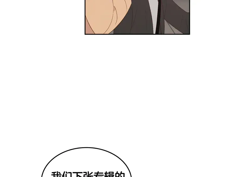 第37话 not simple 第36页