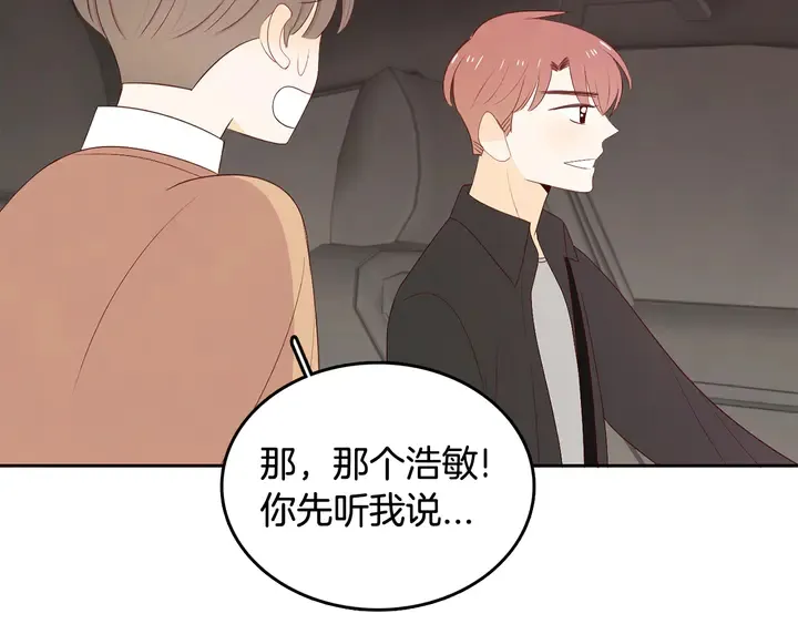 第37话 not simple 第40页