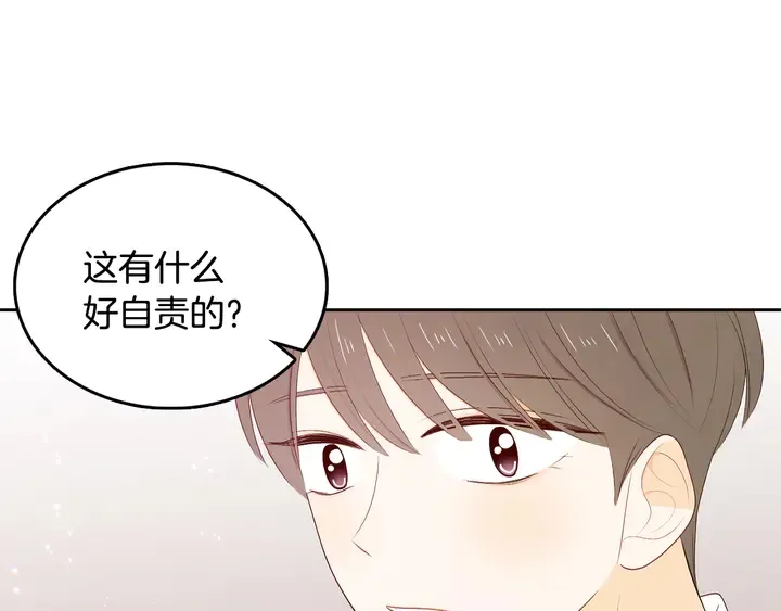 第37话 not simple 第49页