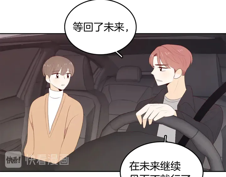 第37话 not simple 第51页