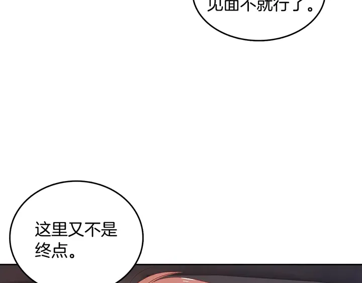第37话 not simple 第52页