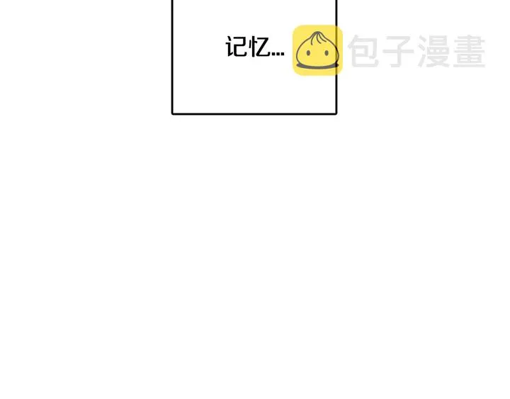 第37话 not simple 第57页