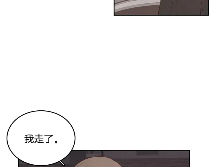 第37话 not simple 第62页