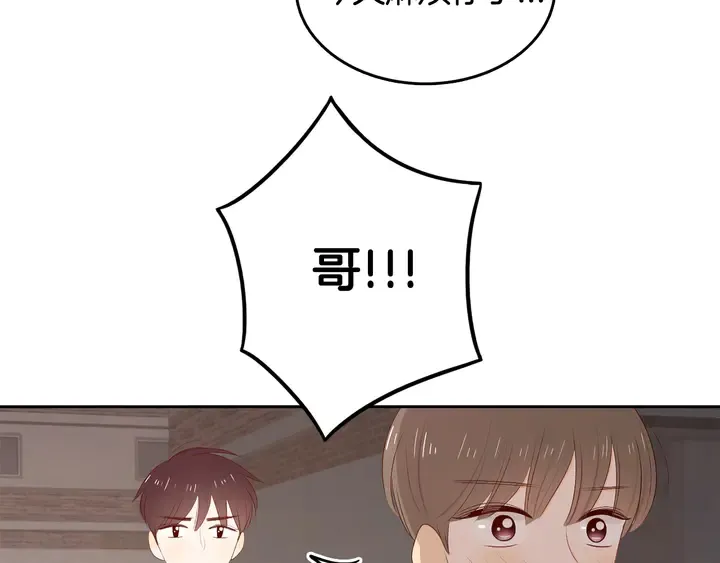 第37话 not simple 第64页