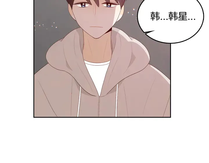 第37话 not simple 第67页