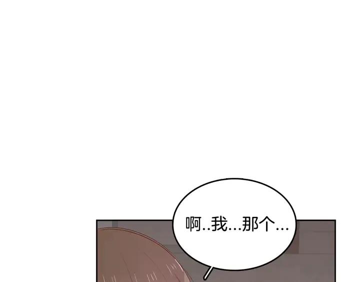 第37话 not simple 第69页