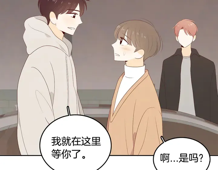 第37话 not simple 第72页