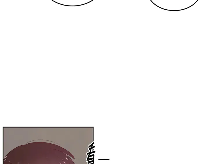 第37话 not simple 第73页