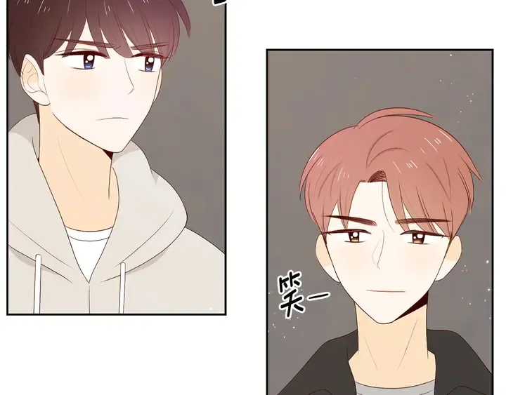 第37话 not simple 第74页