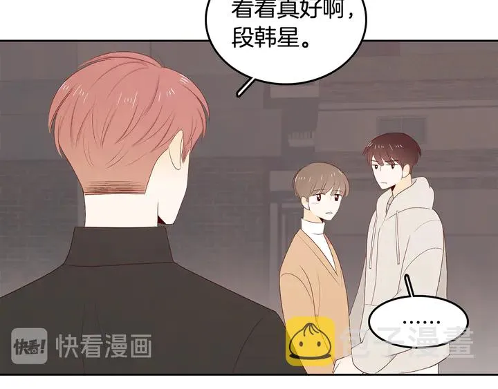 第37话 not simple 第76页