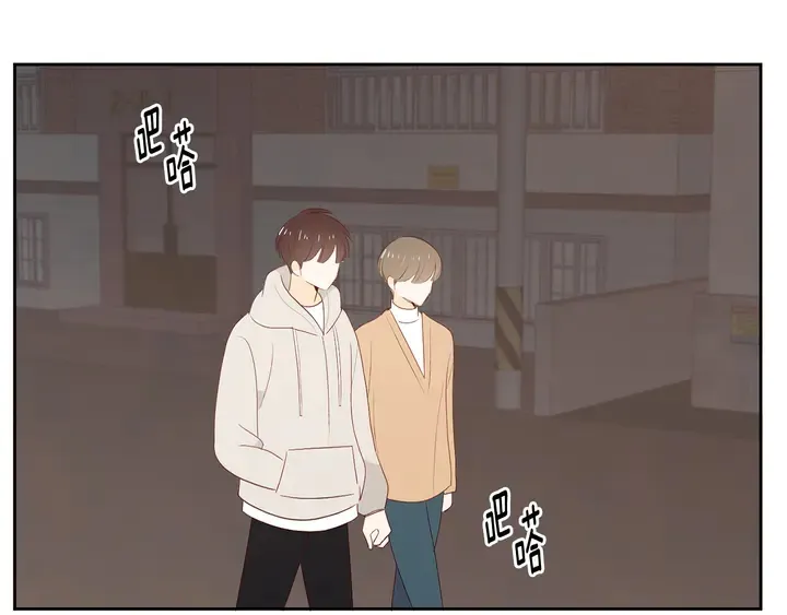 第37话 not simple 第87页