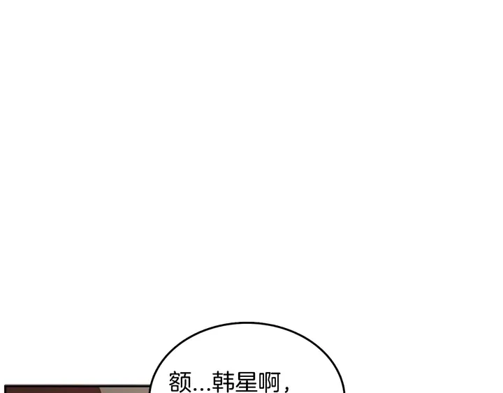 第37话 not simple 第88页