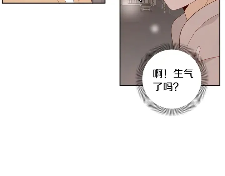 第37话 not simple 第90页