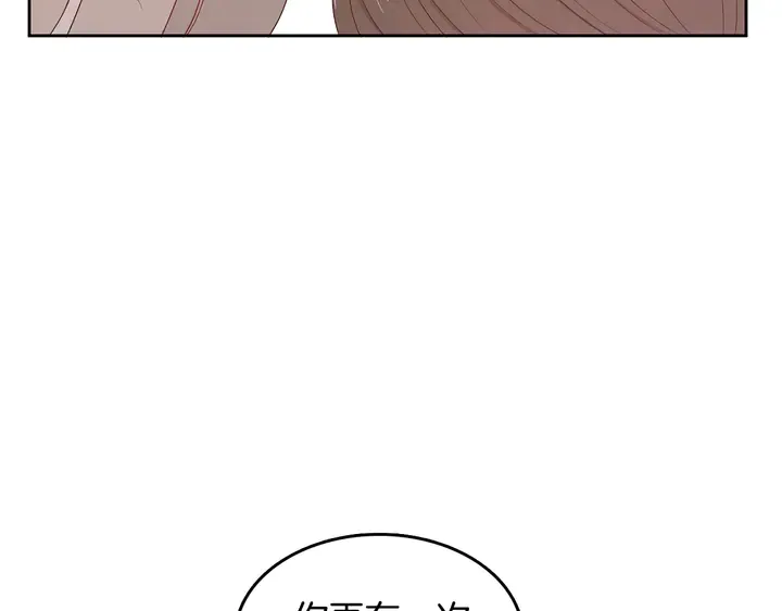 第37话 not simple 第92页