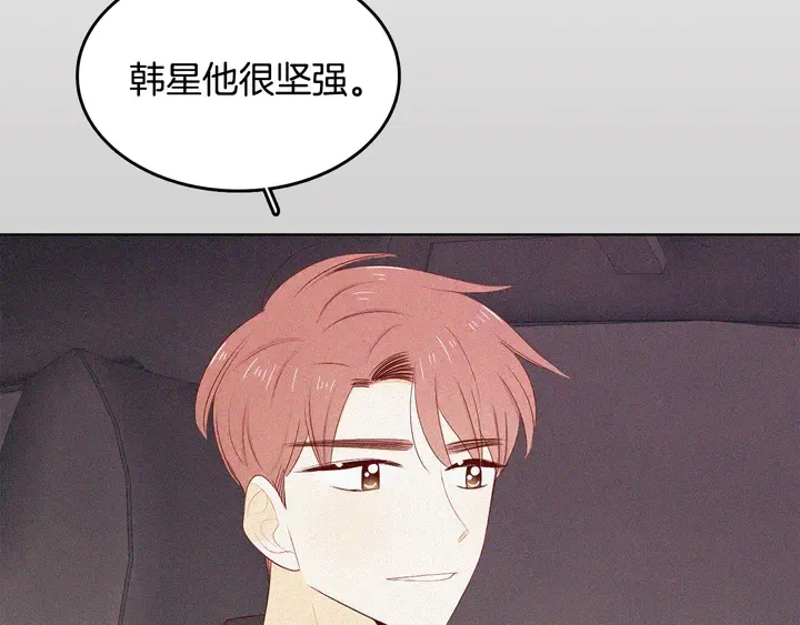 第37话 not simple 第98页