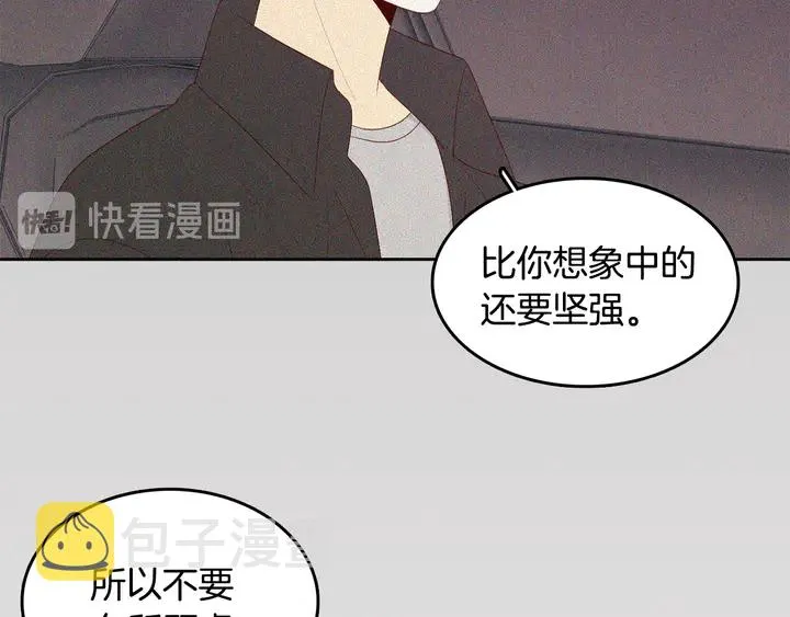 第37话 not simple 第99页