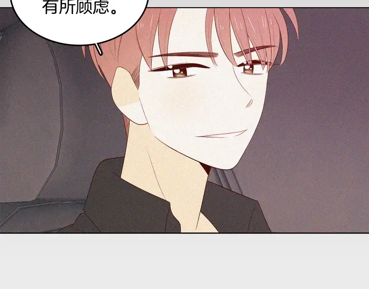 第37话 not simple 第100页