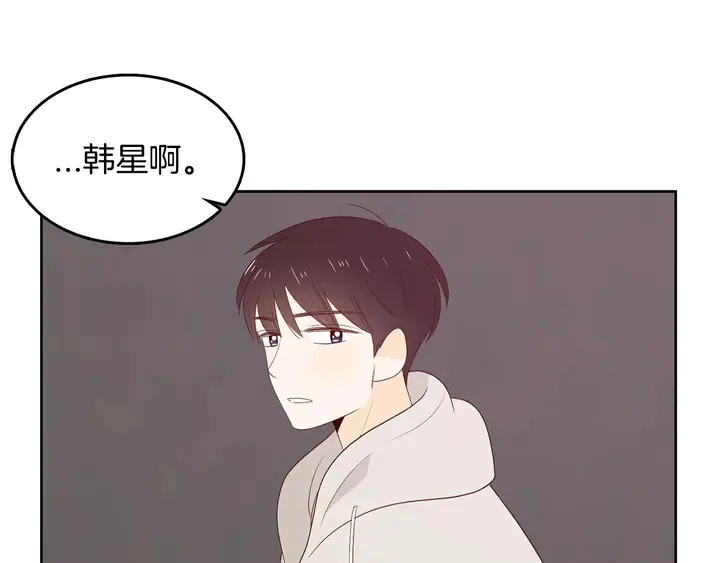 第37话 not simple 第104页