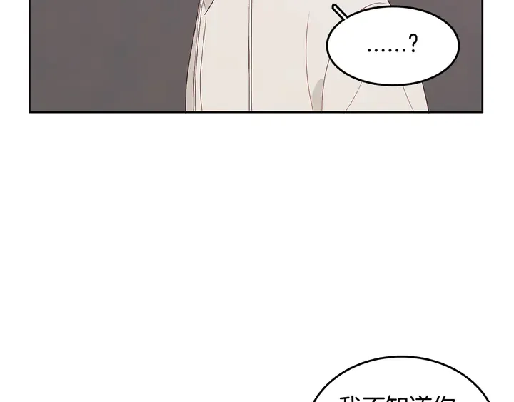 第37话 not simple 第105页