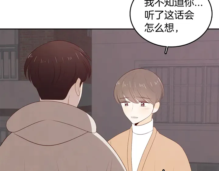 第37话 not simple 第106页
