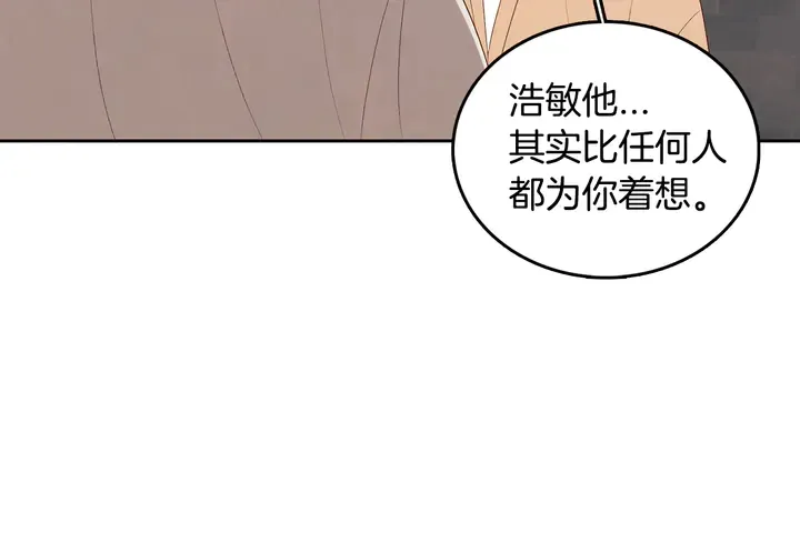 第37话 not simple 第107页