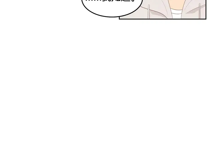 第37话 not simple 第110页