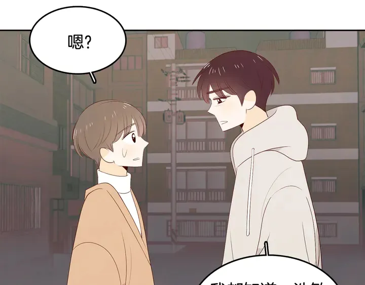 第37话 not simple 第111页