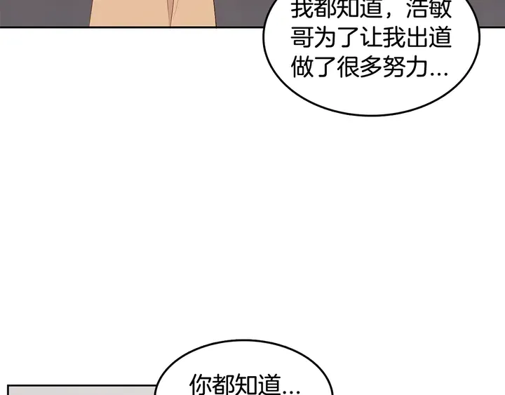 第37话 not simple 第112页