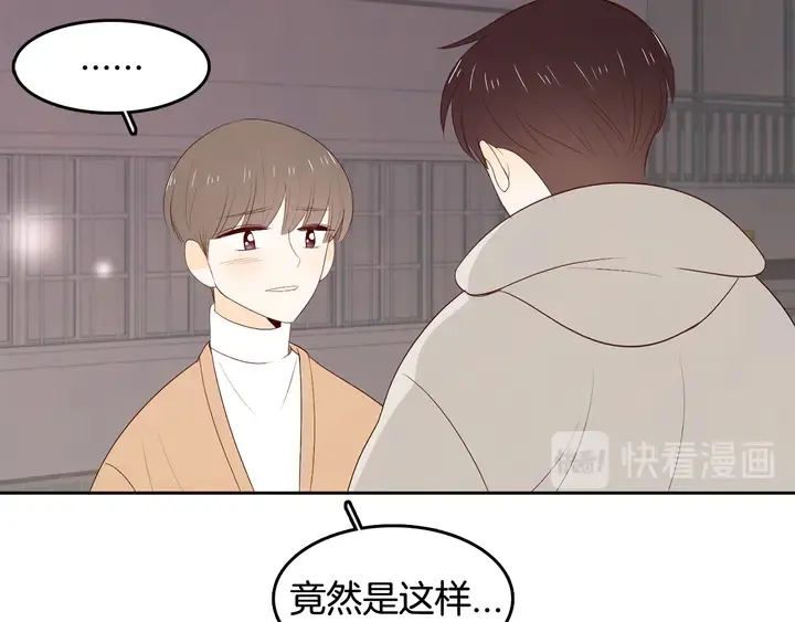 第37话 not simple 第118页