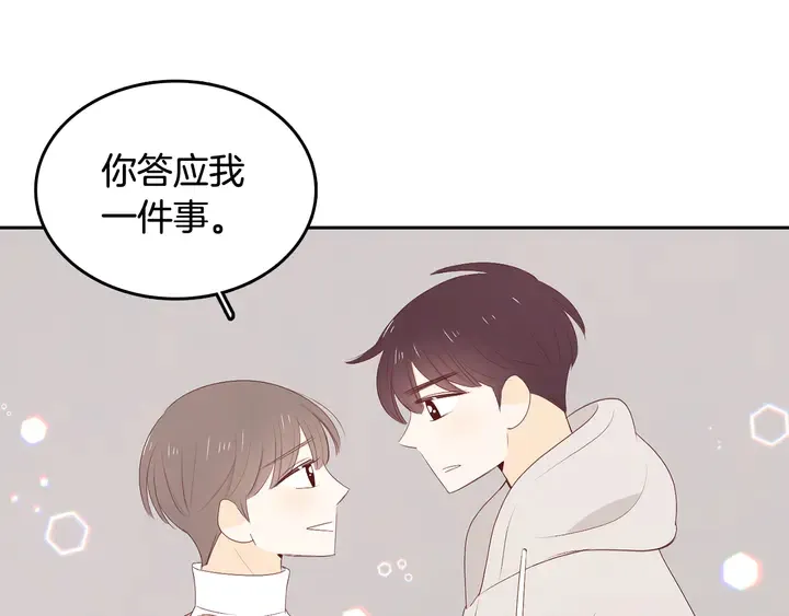 第37话 not simple 第123页