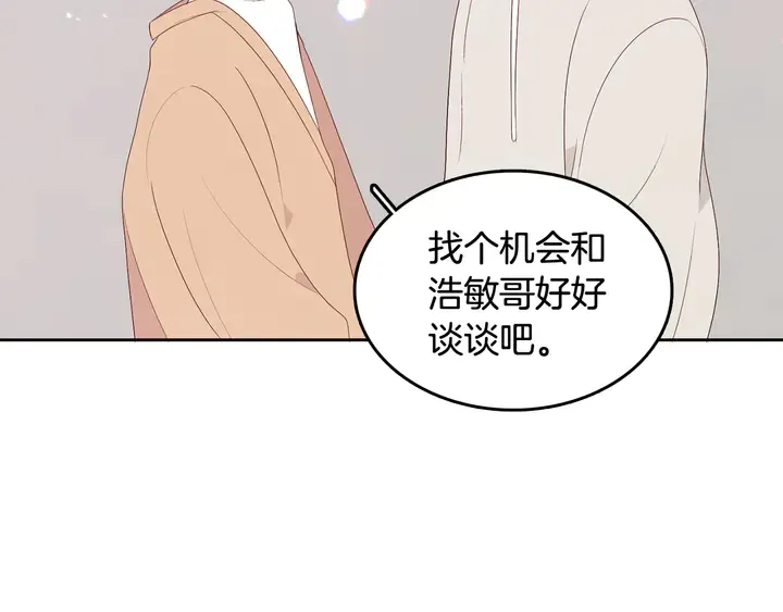 第37话 not simple 第124页