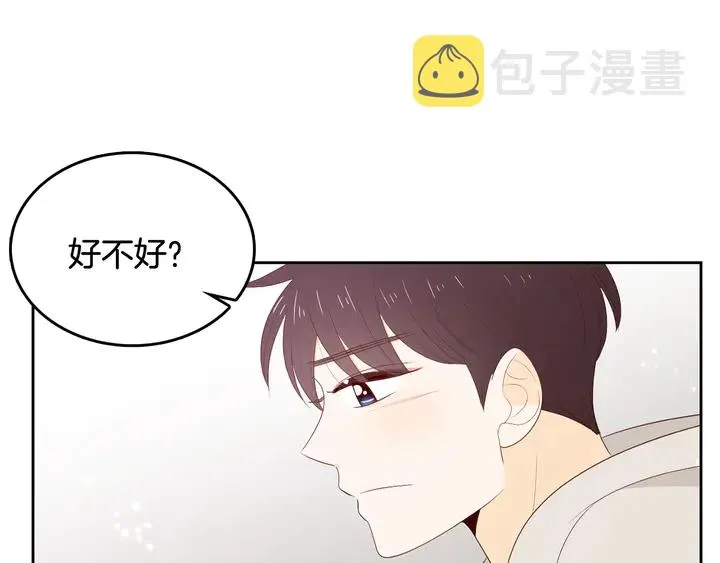 第37话 not simple 第125页