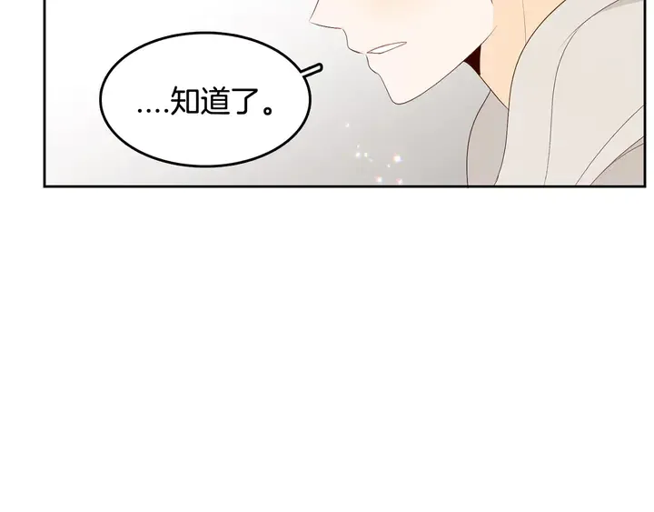 第37话 not simple 第127页