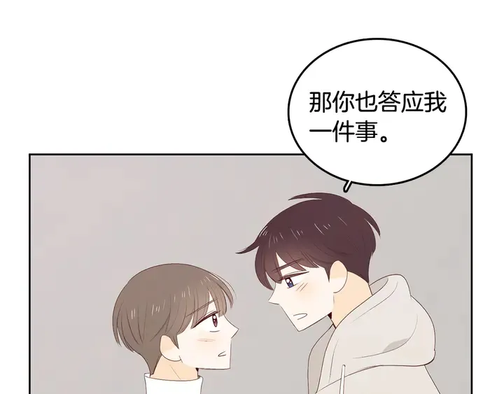 第37话 not simple 第128页