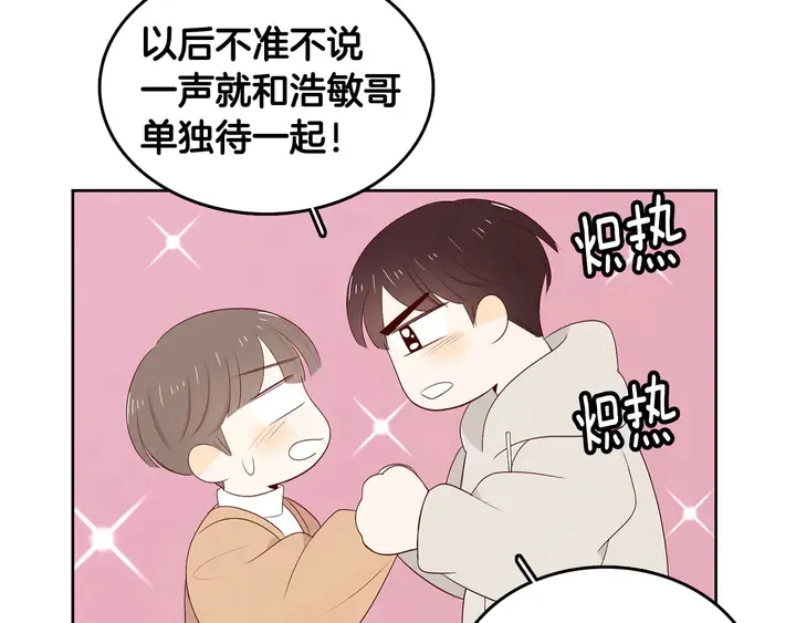 第37话 not simple 第130页