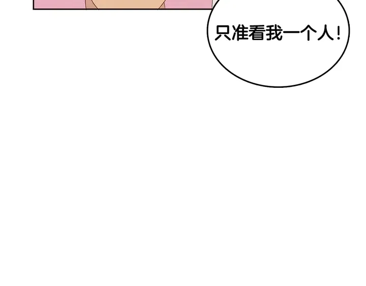 第37话 not simple 第131页