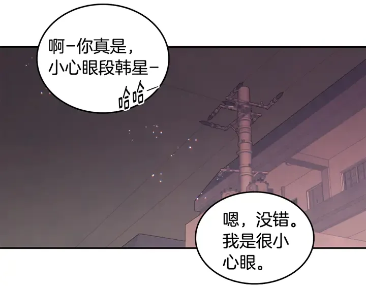 第37话 not simple 第132页