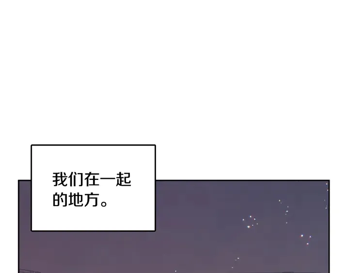 第37话 not simple 第133页