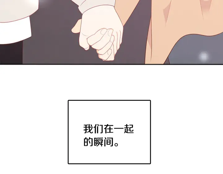 第37话 not simple 第137页