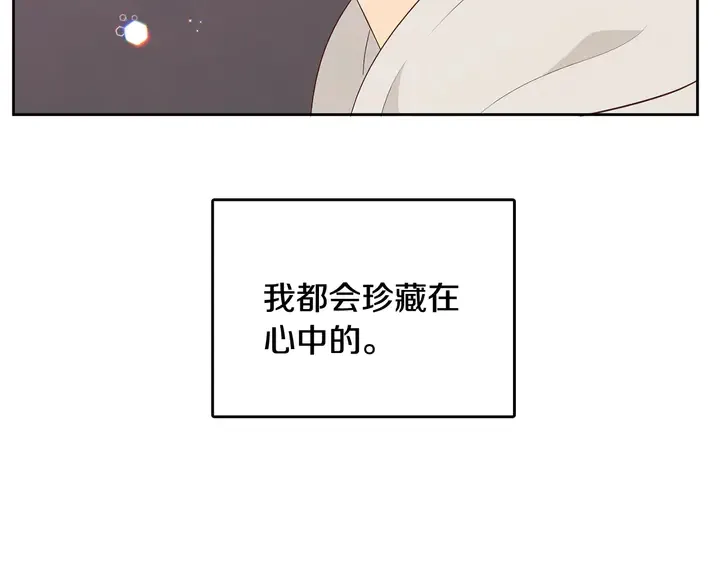 第37话 not simple 第139页