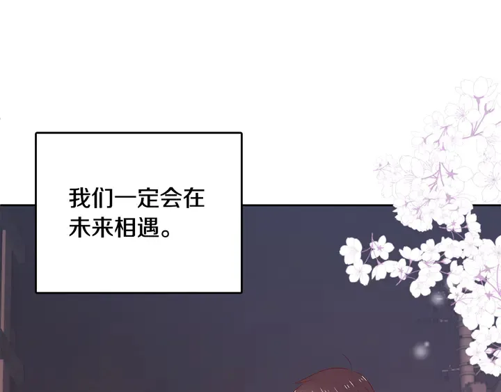 第37话 not simple 第140页