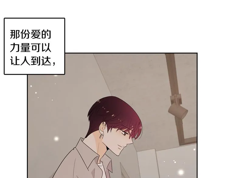 第73话 等待的尽头 第3页