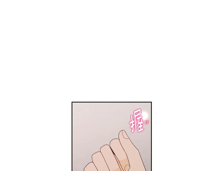 第73话 等待的尽头 第5页