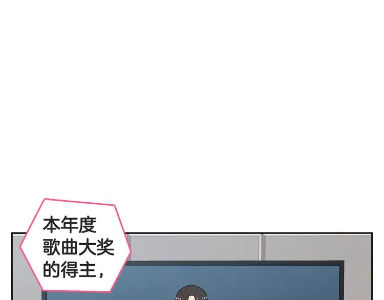 第73话 等待的尽头 第16页