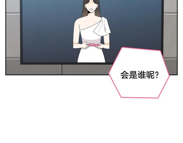 第73话 等待的尽头 第17页