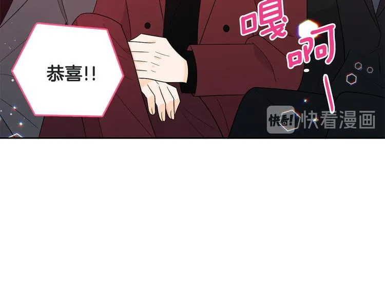 第73话 等待的尽头 第20页