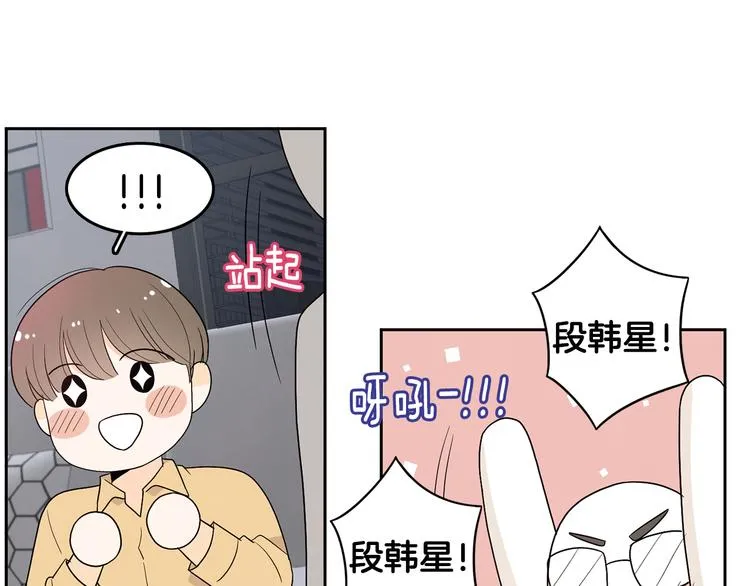 第73话 等待的尽头 第21页