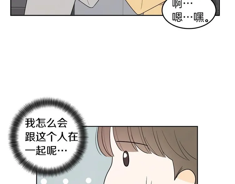第73话 等待的尽头 第24页