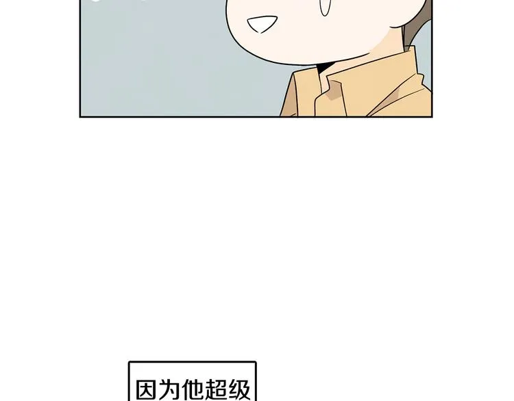 第73话 等待的尽头 第25页